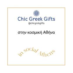 Our Chic Greek Gifts at VIP parties in Athens!
.
.
#chicgreekgifts #wedelivergreece #partiesathens #greekgifts #eventsgifts