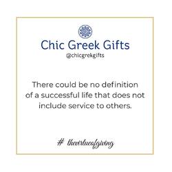 There could be no definition of a successful life that does not include service to others.

#quoteoftheday #chicgreekgifts #wedelivergreece #thevirtueofgiving